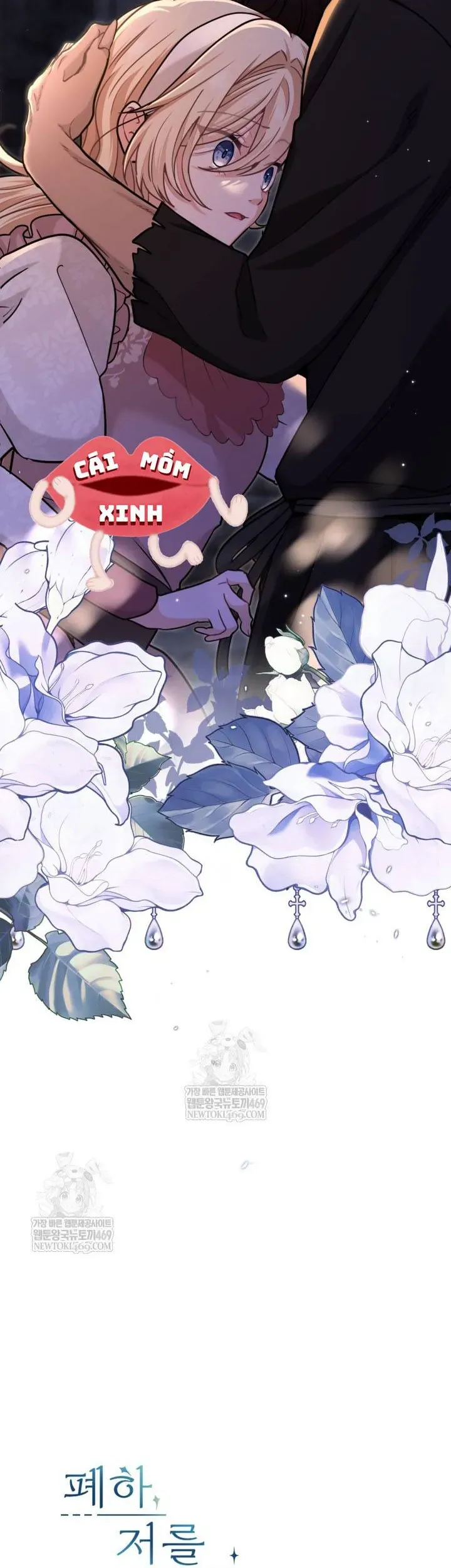 Bệ Hạ, Xin Hãy Quên Tôi Đi Chap 61 - Next Chap 60