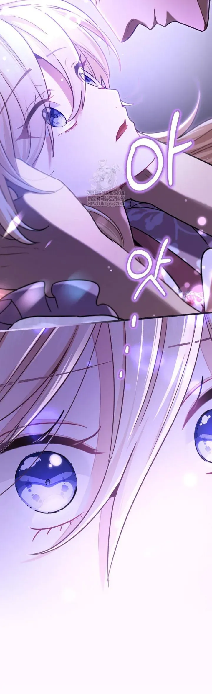 Bệ Hạ, Xin Hãy Quên Tôi Đi Chap 61 - Next Chap 60