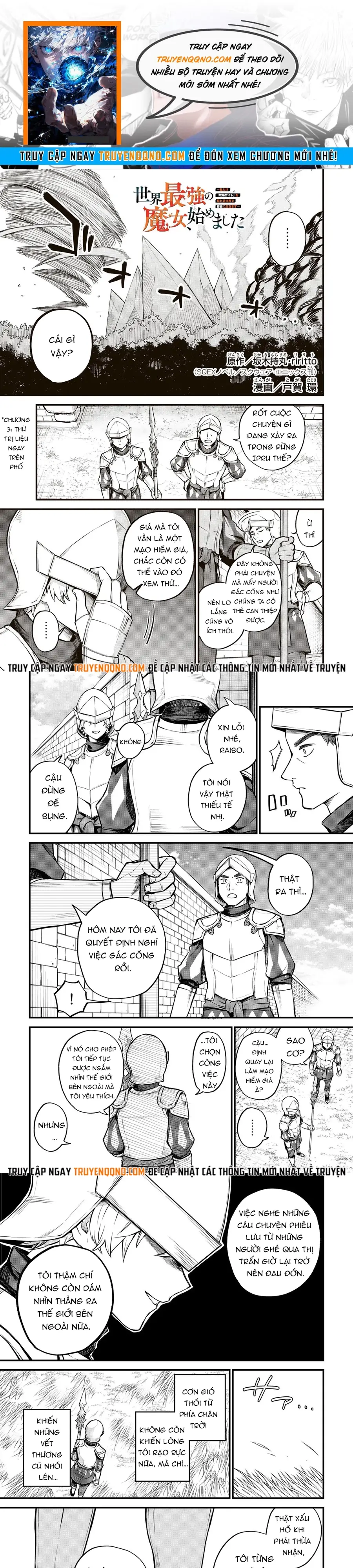 Sekai Saikyou No Majo, Hajimemashita - Watashidake Chap 3 - Next Chap 2