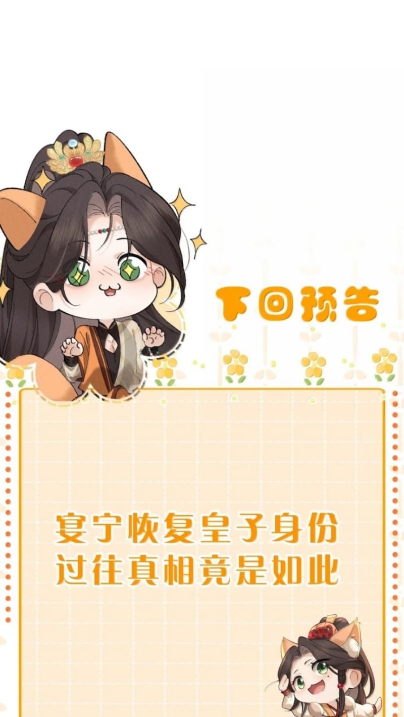 Hải Vương Sau Khi Hoàn Lương Sa Vào Tu La Tràng [Chap 63]