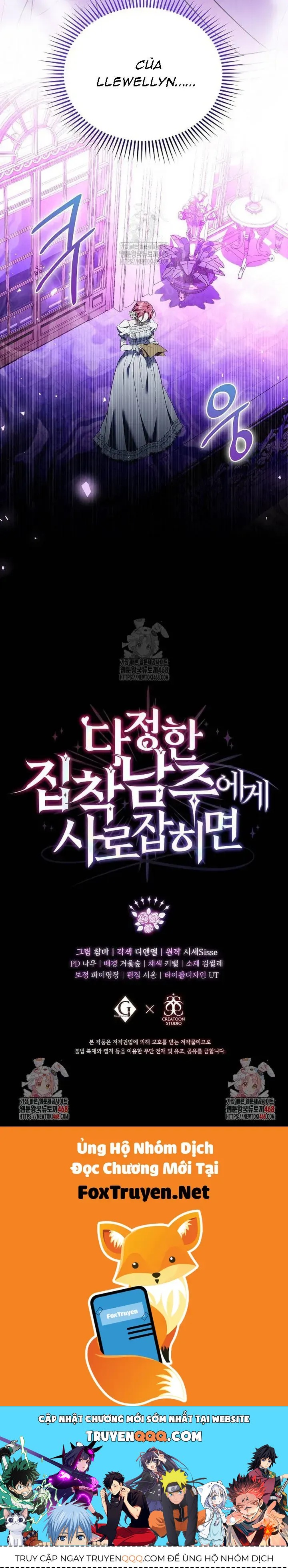 Khi Bị Nam Chính Dịu Dàng Nhưng Cố Chấp Ám Ảnh Chap 32 - Next Chap 31