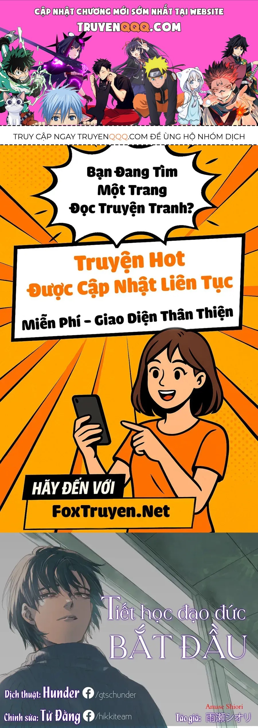 Koko wa Ima kara Rinri desu. Chap 50 - Next Chap 49