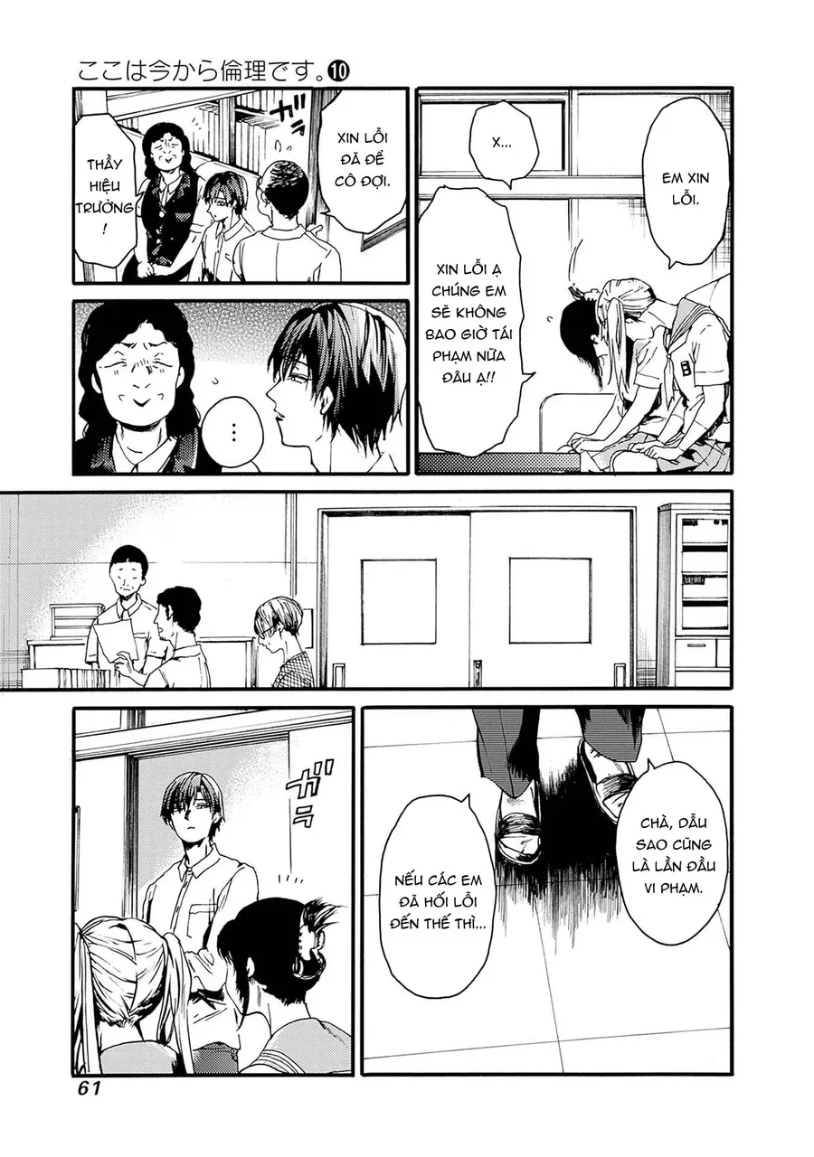 Koko wa Ima kara Rinri desu. Chap 50 - Next Chap 49