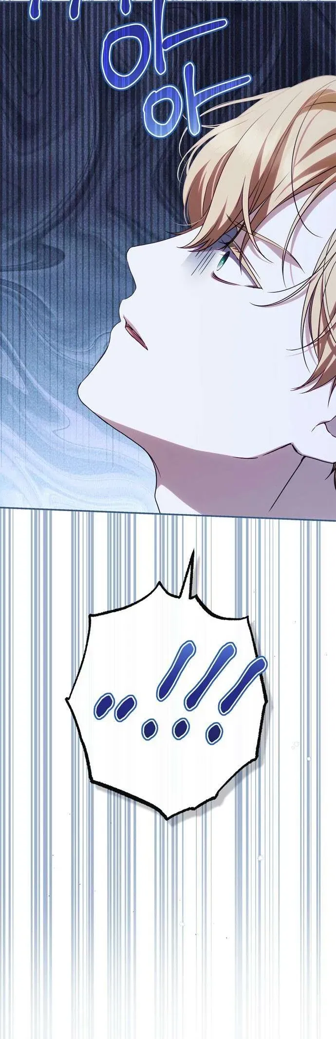 Hầu Nữ Bí Mật Của Bá Tước Chap 67 - Next Chap 66