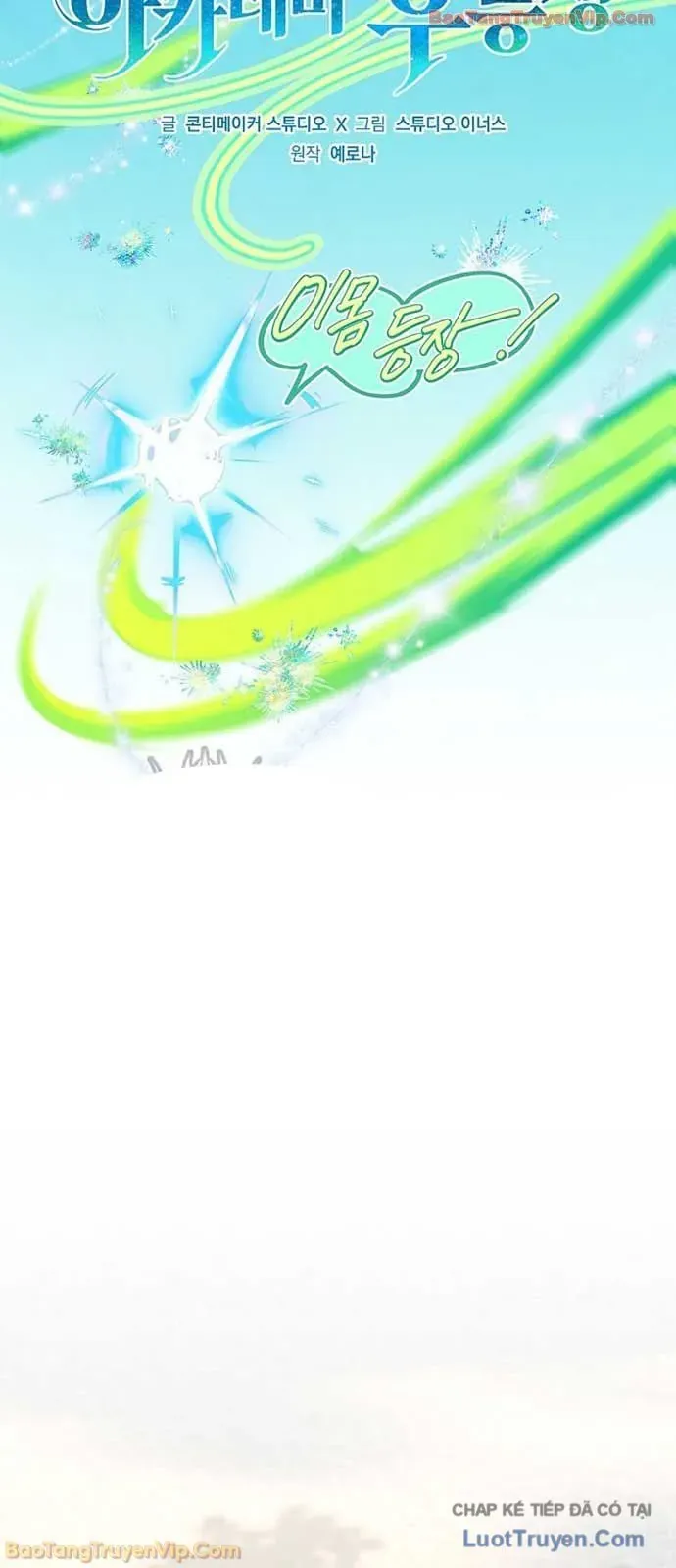Anh Hùng Huyền Thoại Là Học Viên Danh Dự Của Học Viện Chap 71 - Next Chap 70