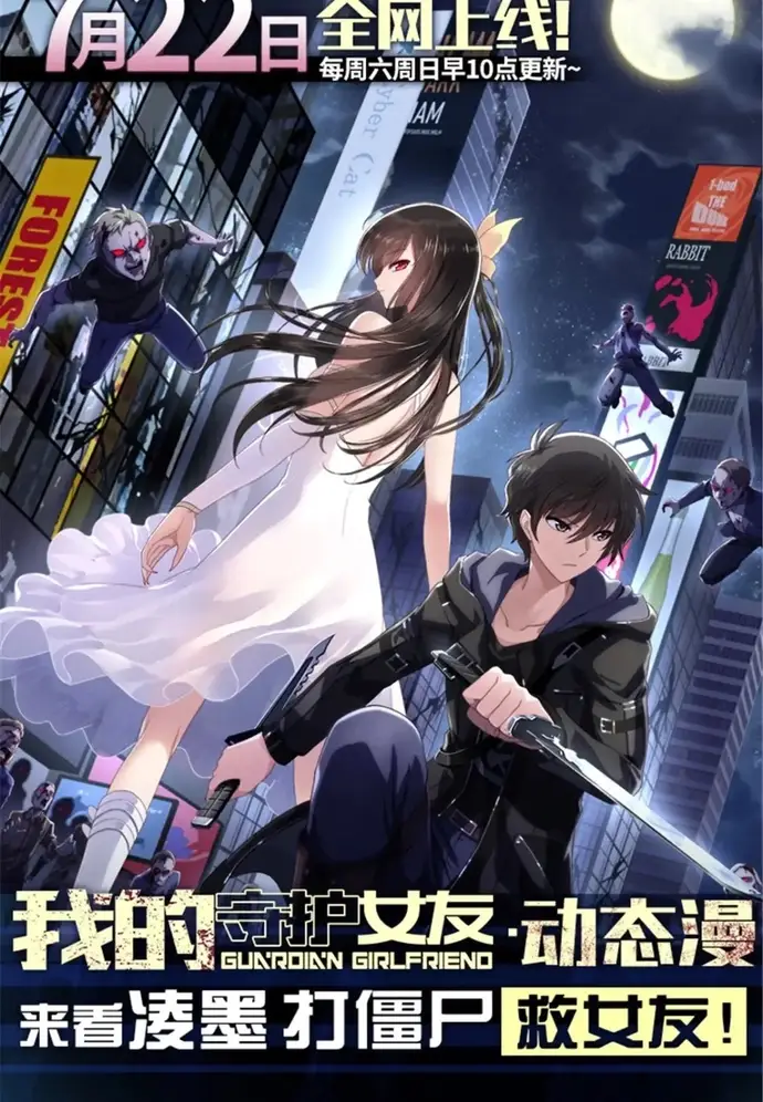 Bạn Gái Zombie Của Tôi Chap 465 - Next Chap 464