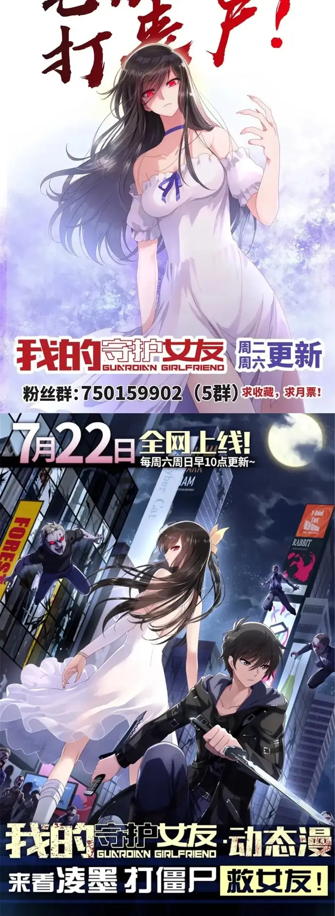 Bạn Gái Zombie Của Tôi Chap 466 - Next Chap 465