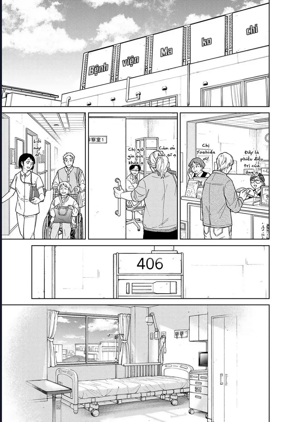 Wind Breaker (Nii Satoru) [Chap 193-204]