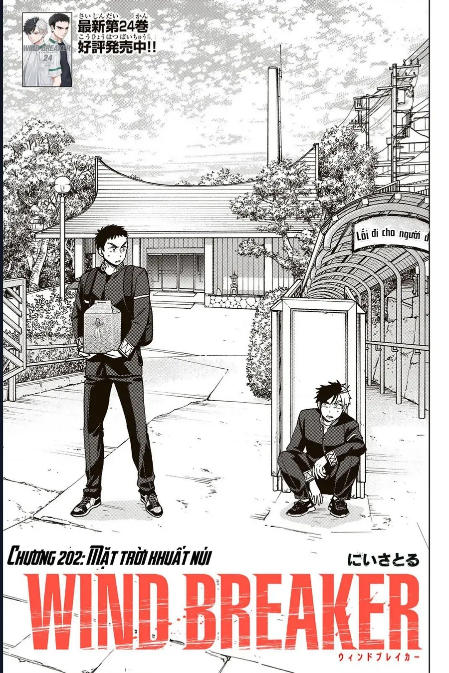 Wind Breaker (Nii Satoru) [Chap 193-204]