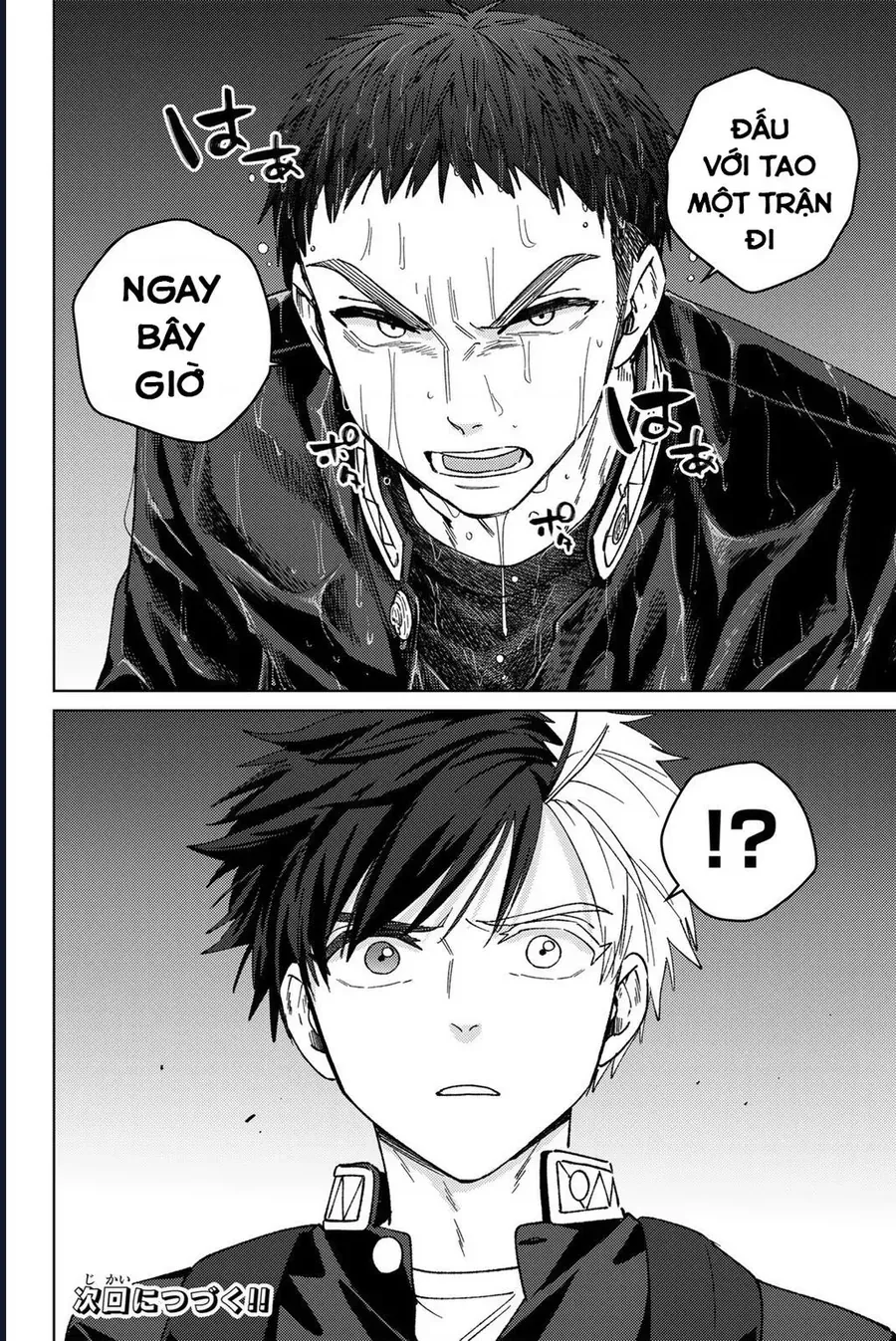 Wind Breaker Chap 204 - Next Chap 203