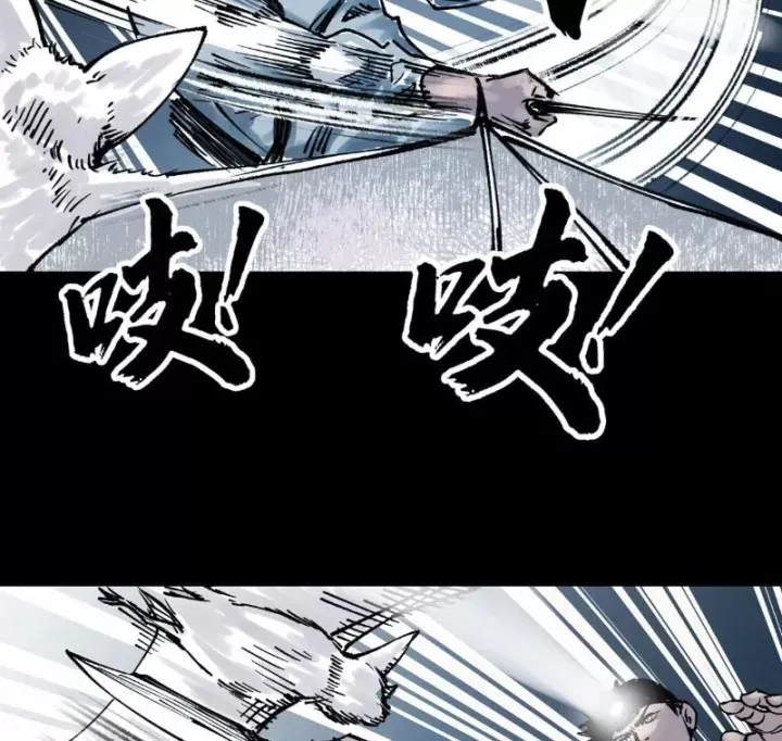 Biệt Bảo Quỷ Sự Lục Chap 22 - Next Chap 21