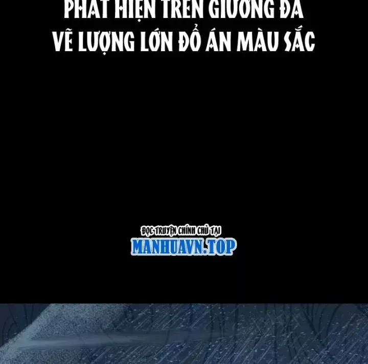 Biệt Bảo Quỷ Sự Lục Chap 22 - Next Chap 21