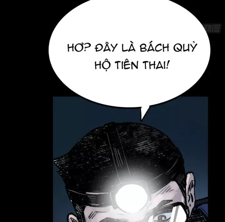 Biệt Bảo Quỷ Sự Lục Chap 22 - Next Chap 21