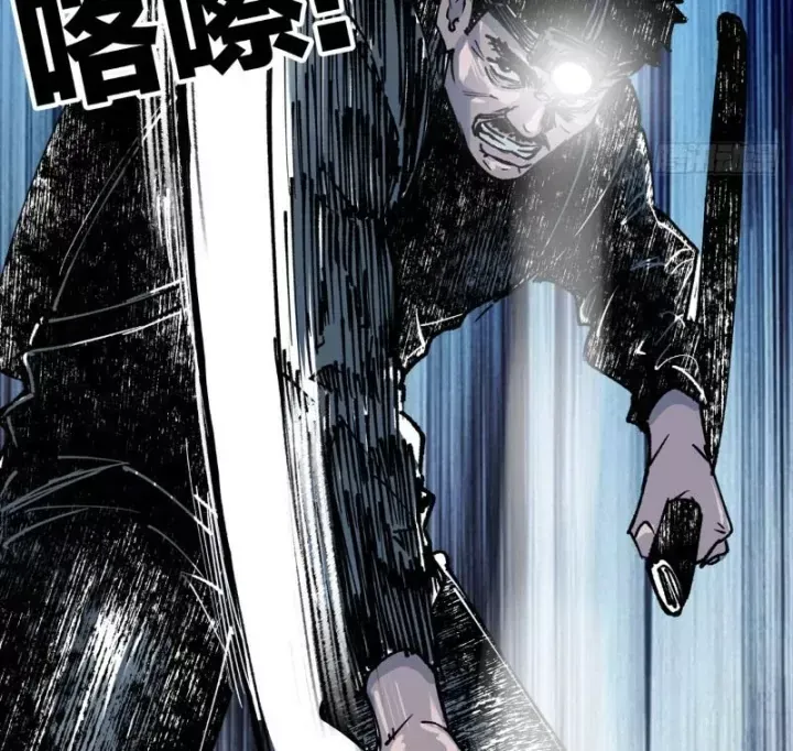 Biệt Bảo Quỷ Sự Lục Chap 22 - Next Chap 21