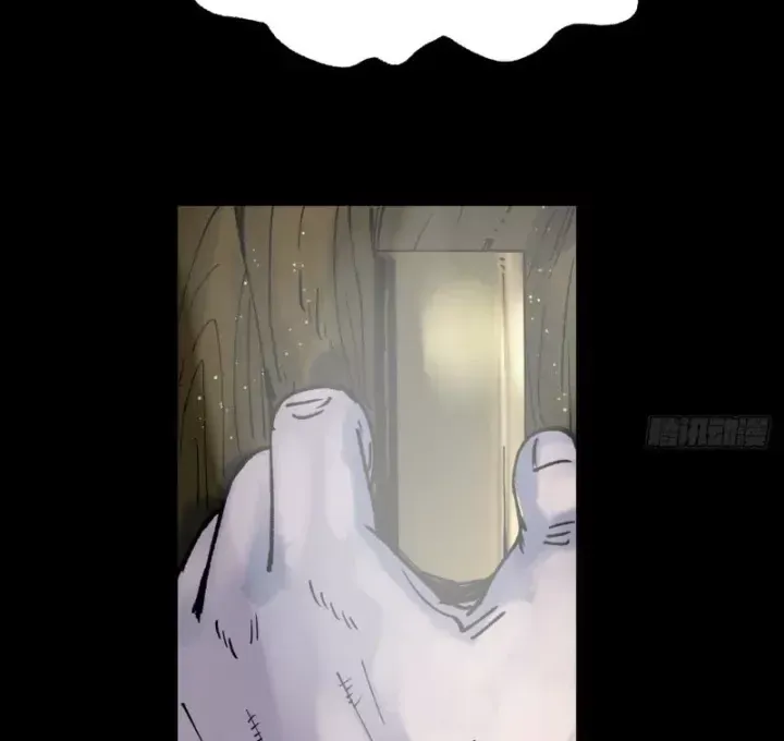 Biệt Bảo Quỷ Sự Lục Chap 23 - Next Chap 22