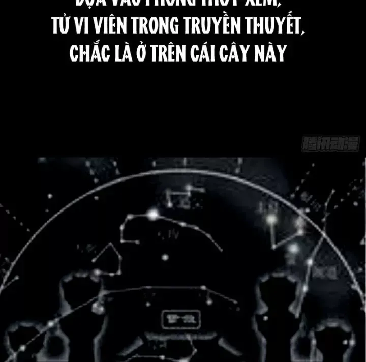 Biệt Bảo Quỷ Sự Lục Chap 23 - Next Chap 22