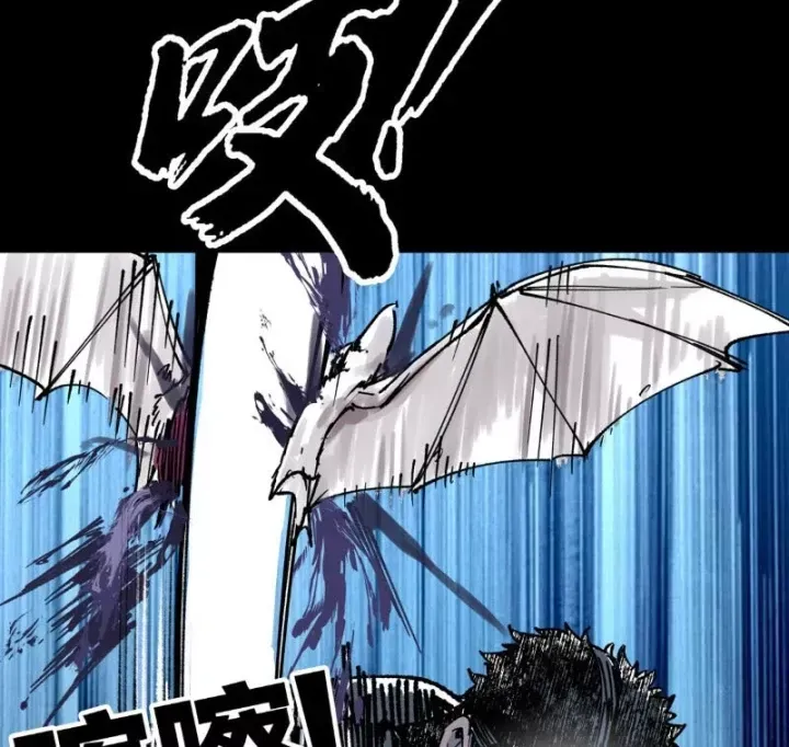 Biệt Bảo Quỷ Sự Lục Chap 23 - Next Chap 22