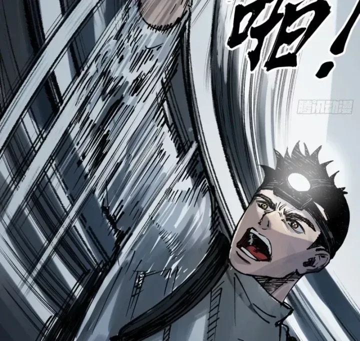 Biệt Bảo Quỷ Sự Lục Chap 23 - Next Chap 22