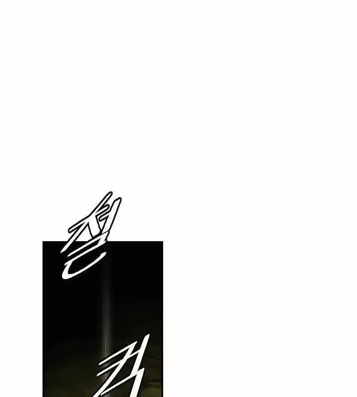 Bất Bại Chân Ma Chap 282 - Next Chap 281