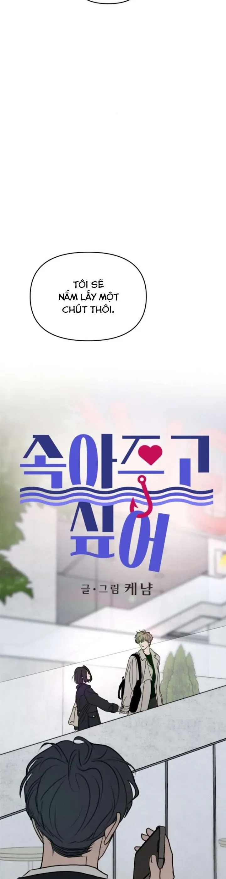 Muốn Được Lừa Dối Chap 34 - Next Chap 33