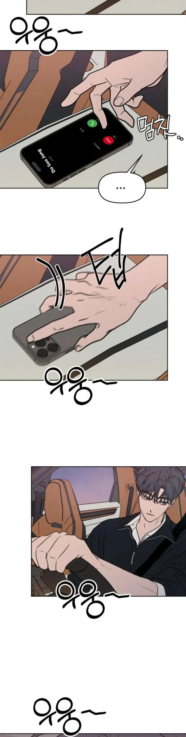 Muốn Được Lừa Dối Chap 34 - Next Chap 33