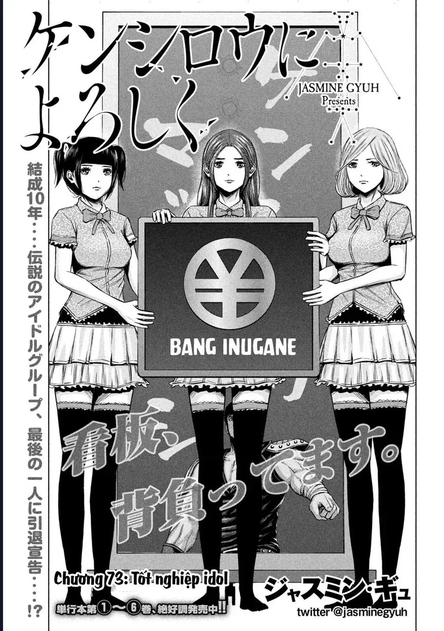 Hãy Gửi Lời Chào Của Tôi Tới Kenshiro Chap 73 - Next Chap 72