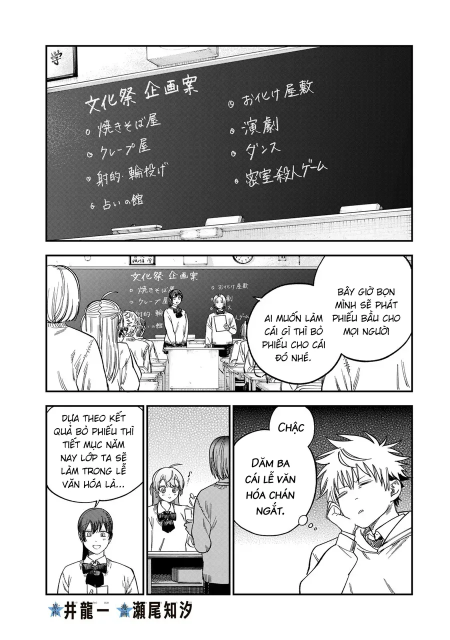 Spica, Hình Phạt Và Tội Ác Chap 46 - Next Chap 45