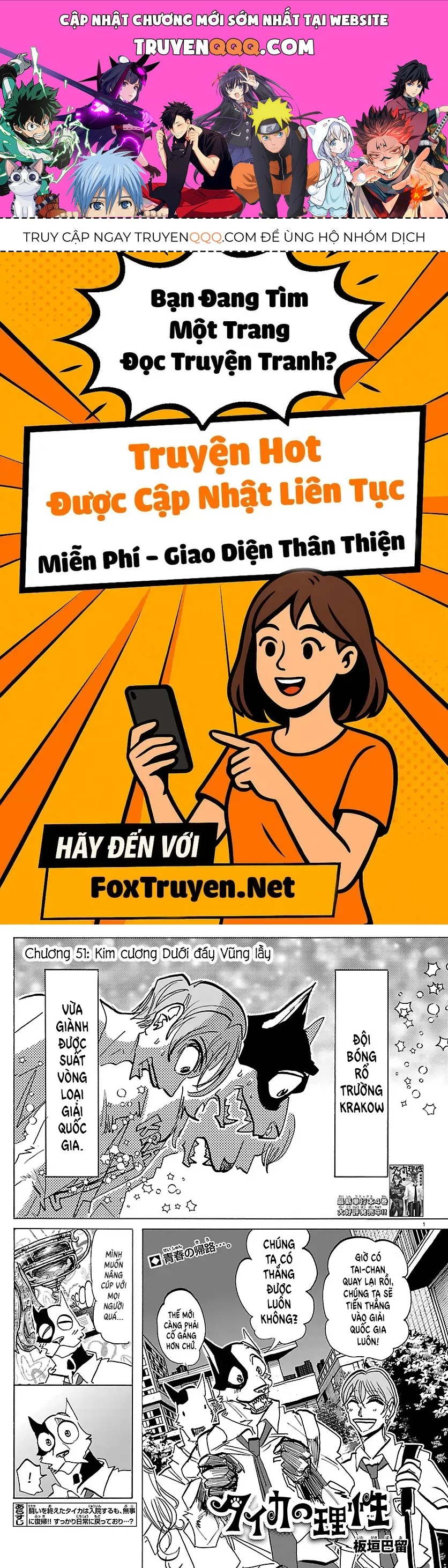 Lý Trí Của Taika Chap 51 - Next Chap 50