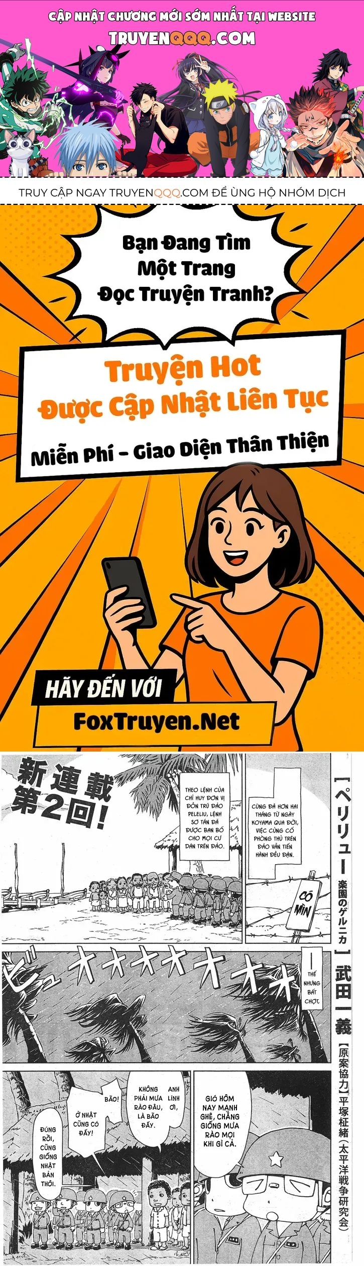 Peleliu - Rakuen No Guernica Chap 2 - Next Chap 1