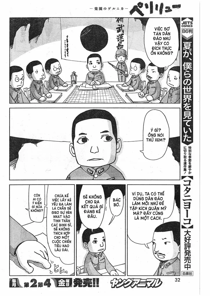 Peleliu - Rakuen No Guernica Chap 2 - Next Chap 1