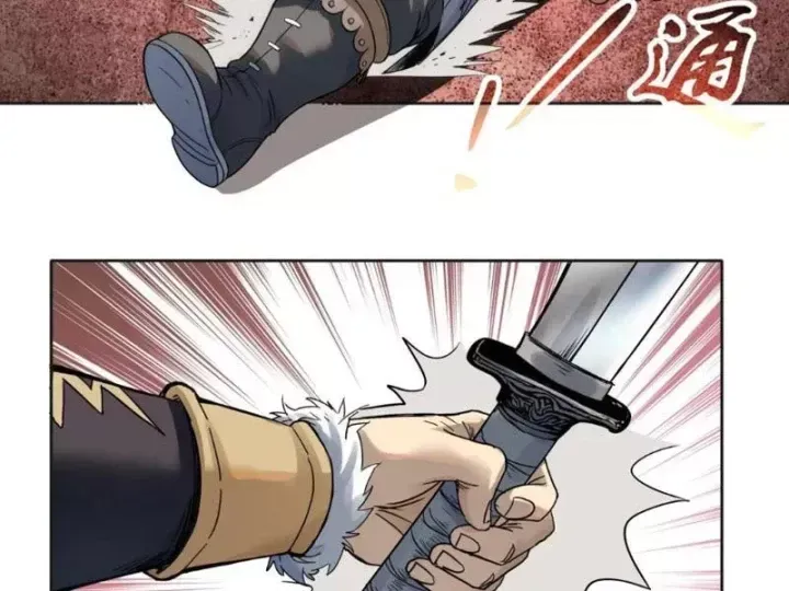 Hoàng Đế Nhà Ta Lại Là Nội Ứng Chap 30 - Next Chap 29