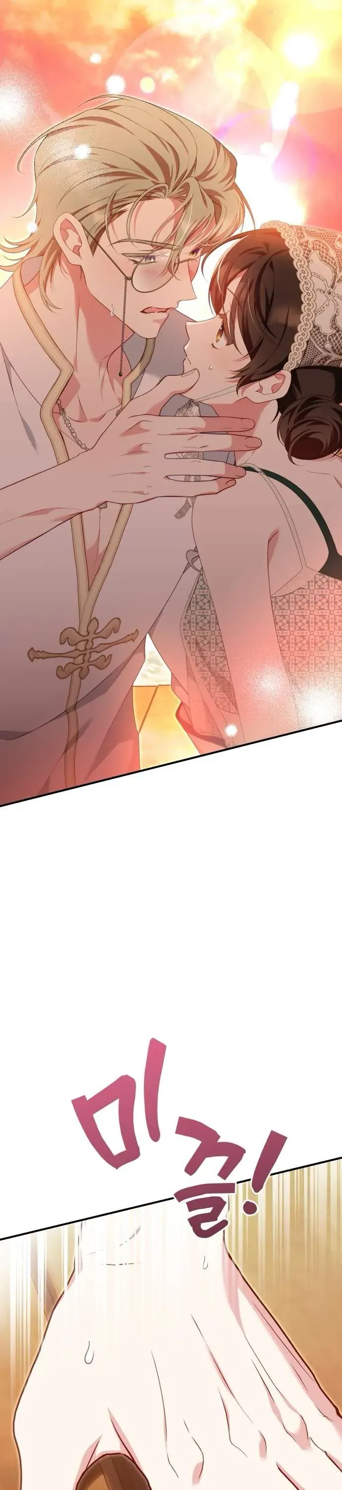 Bảo Vệ Thánh Nữ Giả Mạo Chap 21 - Next Chap 20