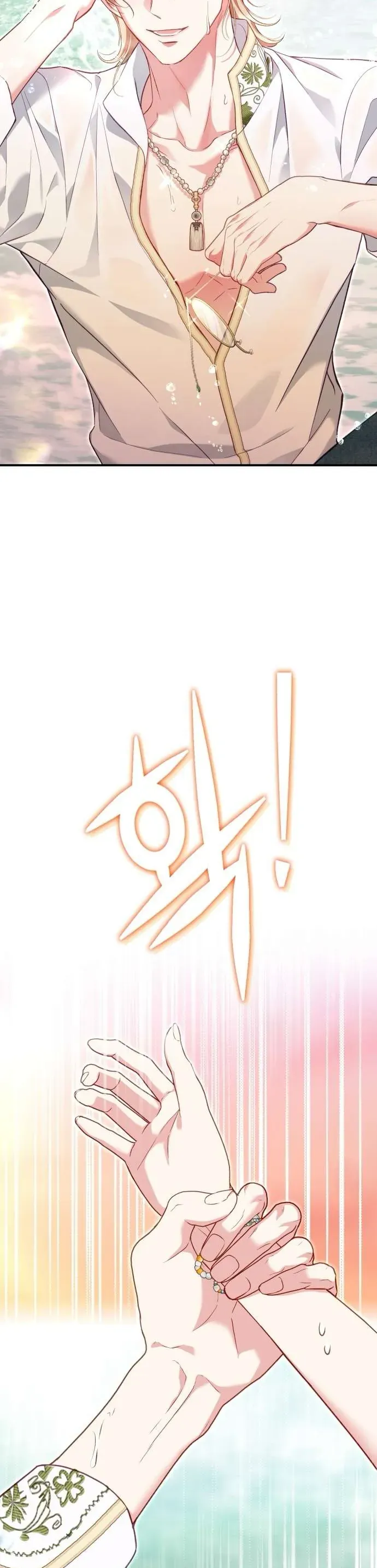 Bảo Vệ Thánh Nữ Giả Mạo Chap 21 - Next Chap 20