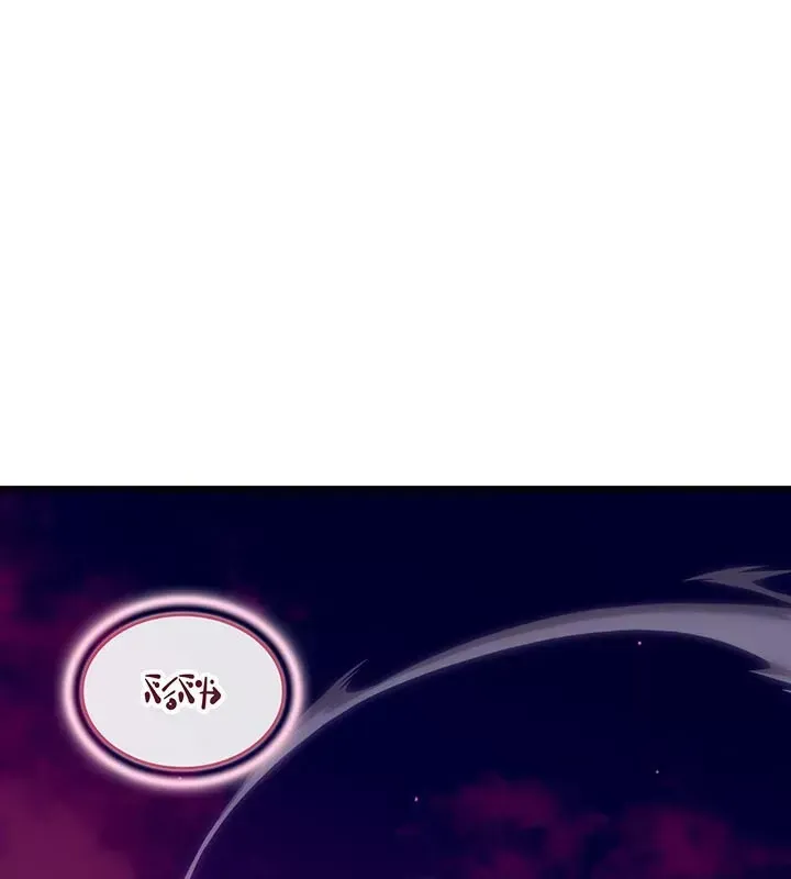 Sinh Tồn Với Tư Cách Là Một Huyết Vương Chap 28 - Next Chap 27