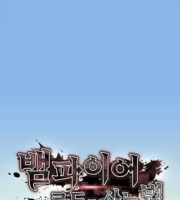 Sinh Tồn Với Tư Cách Là Một Huyết Vương Chap 28 - Next Chap 27