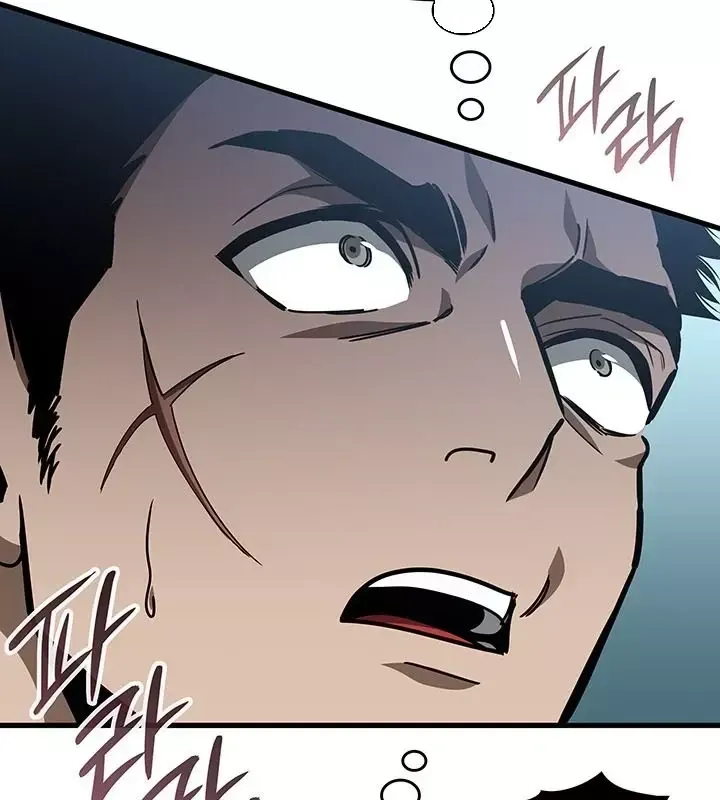 Sinh Tồn Với Tư Cách Là Một Huyết Vương Chap 28 - Next Chap 27