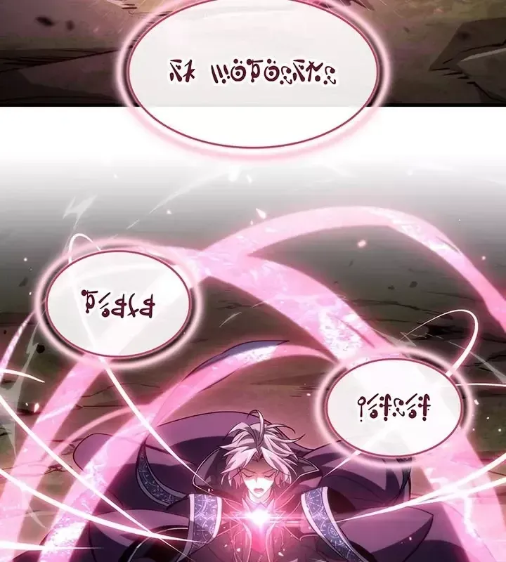 Sinh Tồn Với Tư Cách Là Một Huyết Vương Chap 28 - Next Chap 27