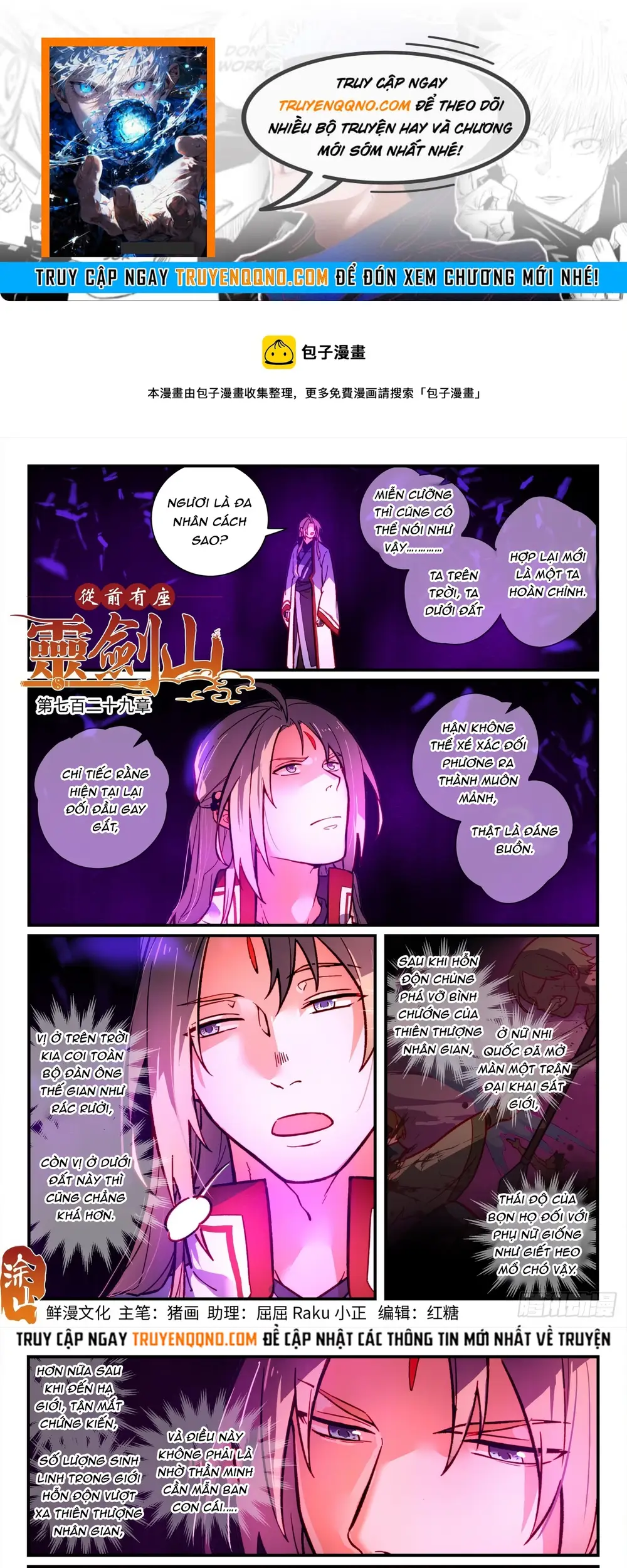 Tung Tiền Hữu Tọa Linh Kiếm Sơn Chap 728 - Next Chap 727