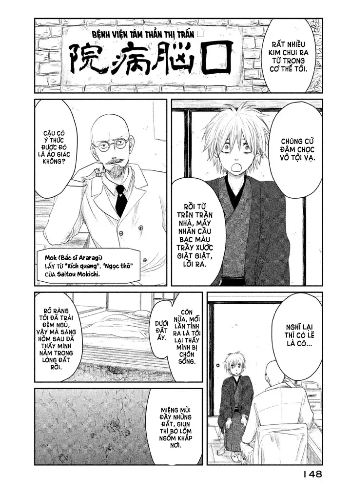 Tsuki Ni Hoeran Nee Chap 3 - Next Chap 2