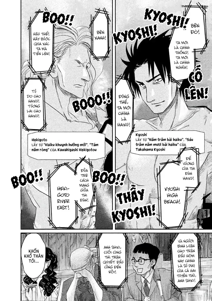 Tsuki Ni Hoeran Nee Chap 3 - Next Chap 2