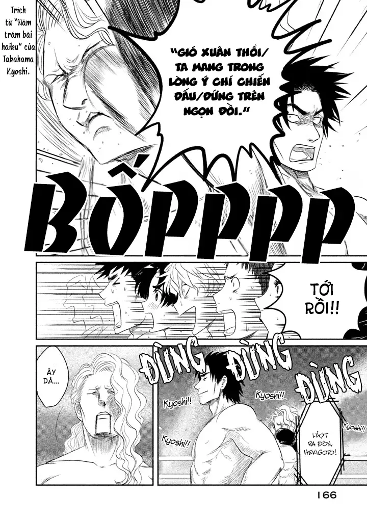 Tsuki Ni Hoeran Nee Chap 3 - Next Chap 2