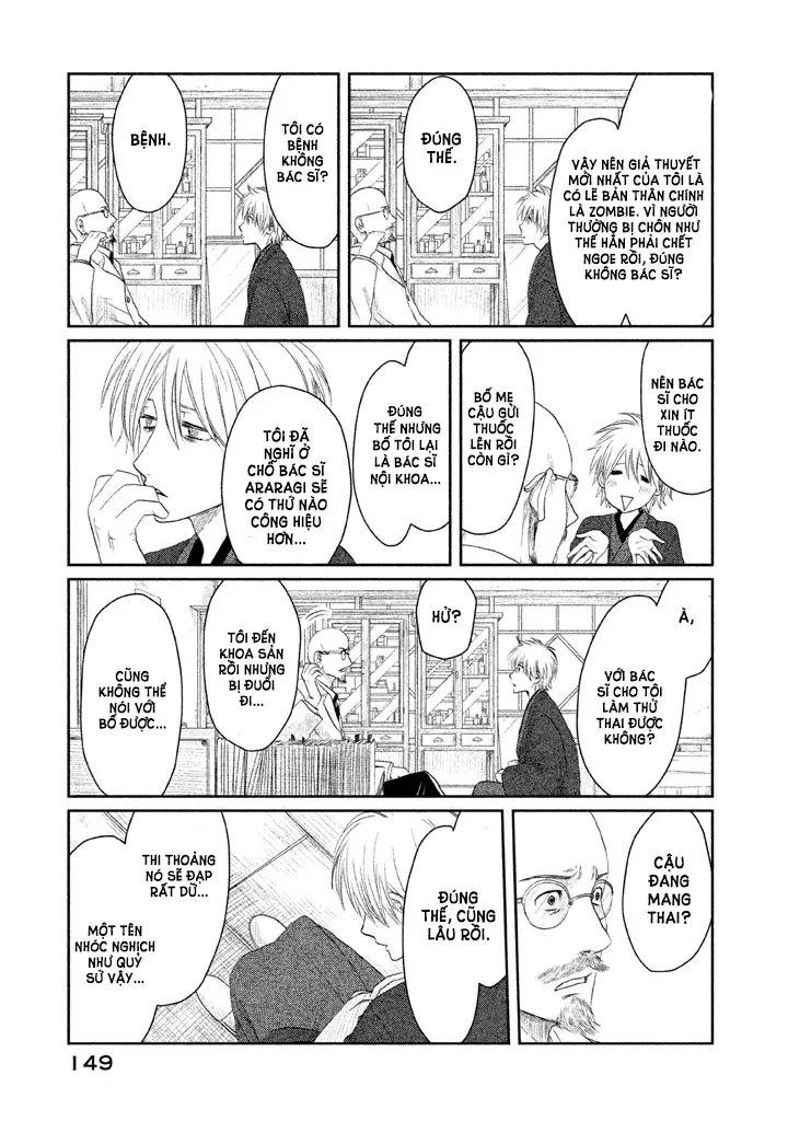 Tsuki Ni Hoeran Nee Chap 3 - Next Chap 2