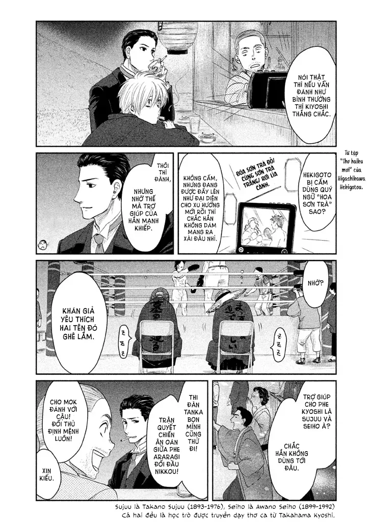 Tsuki Ni Hoeran Nee Chap 3 - Next Chap 2