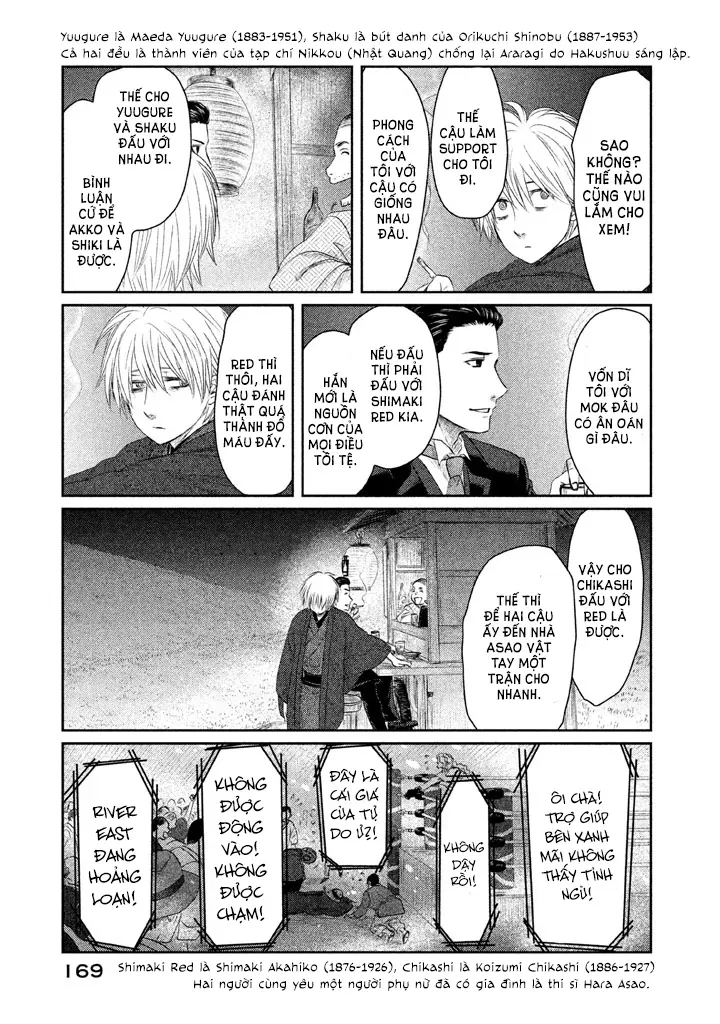 Tsuki Ni Hoeran Nee Chap 3 - Next Chap 2