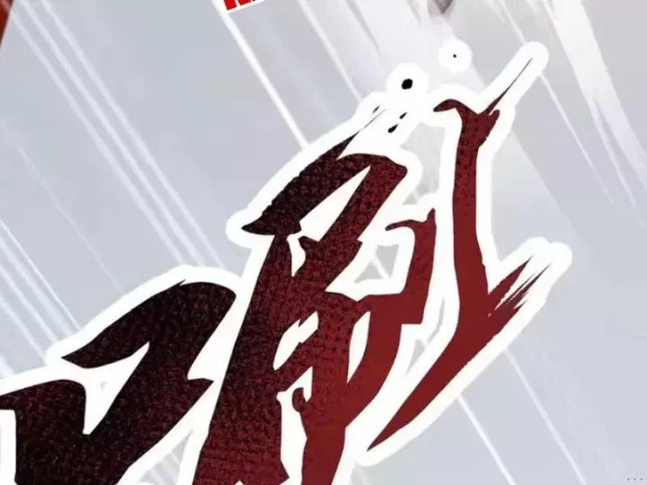 Thái Cổ Thập Hung: Người Khác Ngự Thú Ta Ngự Thú Nương Chap 117 - Next Chap 116