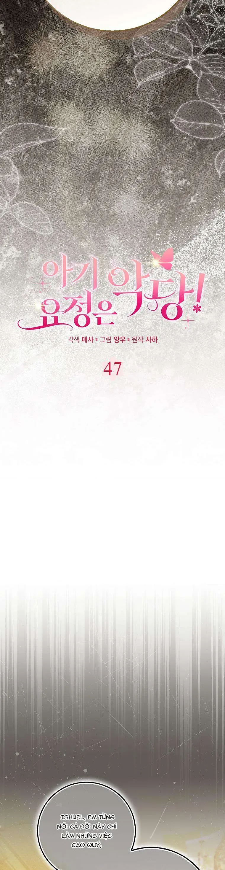 Nàng Tiên Bé Con Là Nhân Vật Phản Diện Chap 47 - Next Chap 46