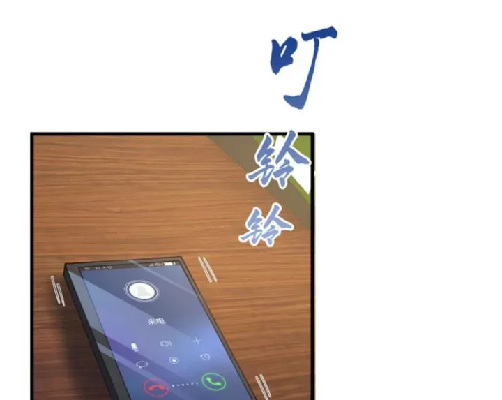 Ta Học Trảm Thần Trong Bệnh Viện Tâm Thần Chap 316 - Next Chap 315