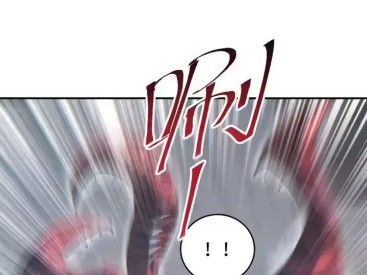 Mạt Thế Trọng Sinh: Ta Quay Gacha Làm Trùm! Chap 86 - Next Chap 85