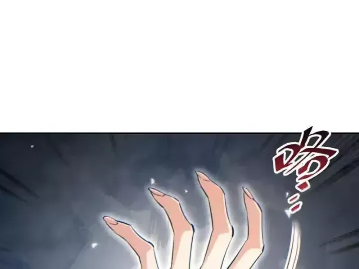 Mạt Thế Trọng Sinh: Ta Quay Gacha Làm Trùm! Chap 86 - Next Chap 85