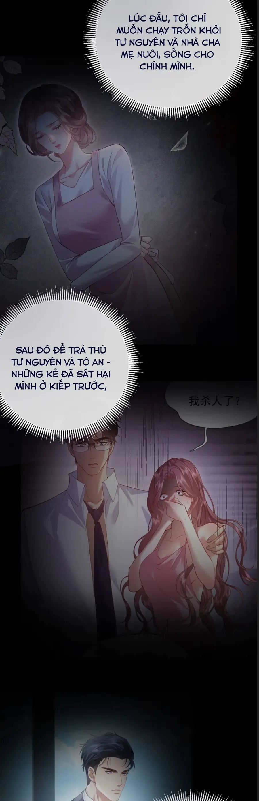 Từ Chối Hiến Thận, Tôi Trở Thành Mợ Út Của Người Yêu Cũ Chap 27 - Next Chap 26